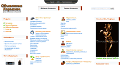 Desktop Screenshot of aaa7a.com